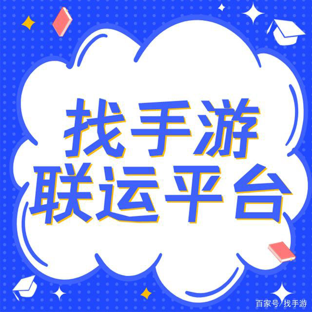 手游代理如何才能做好？