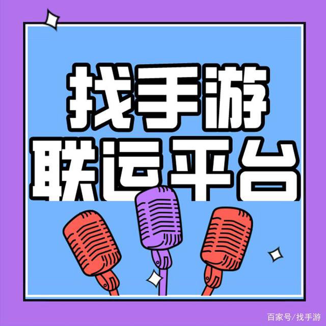 游戏代理商如何推广运营？