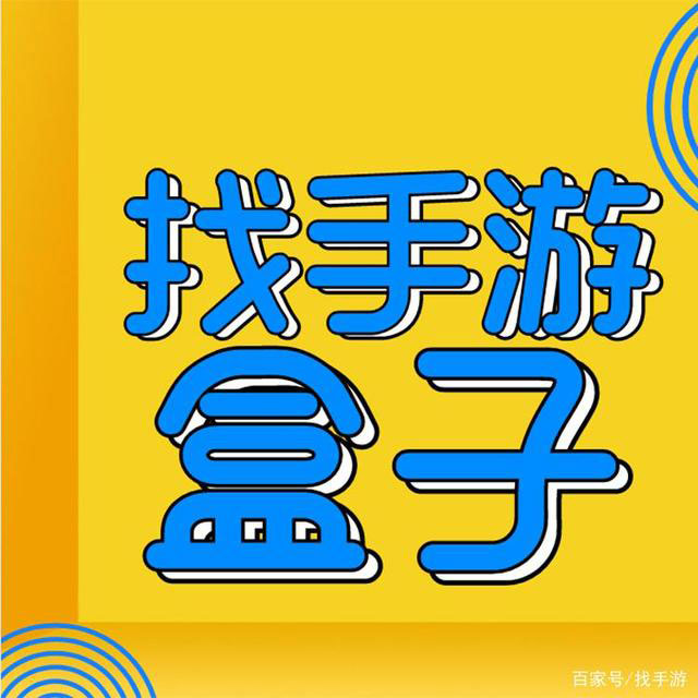 游戏充值平台代理加盟具体操作流程