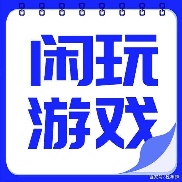 怎么开手游公司？